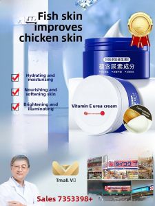 Hydrating Moisturizing E Vitamin Urea Cream Skin Nourishing Body Lotion Prevents Dryness And Cracking from Official Store