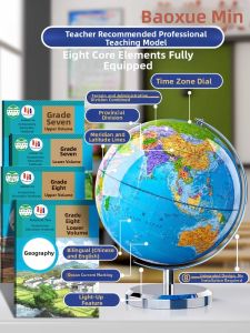 LUTI | Student Educational Smart Globe 25cm