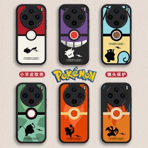 Vivo X300 X200 pro X90 Soft Silicon Full Cover Pokemon Pikachu Ghost Protective Case Xnote X80 X100S Mens New Promini Shell