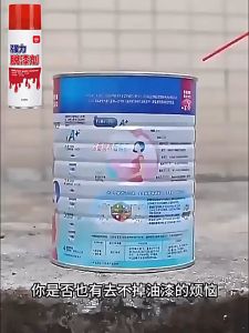 🔥Buy 4 Get 3 Free🔥 500ml Car Paint Stripper Strong Paint Remover Emulsion Latex Acrylic Satin Epoxy Easy Peel Paint Spray Cleaner RoyalCard 脱漆剂