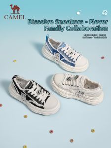 CAMEL | Multifunctional White Training Shoes