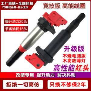 Gói Cuộn Dây Đánh Lửa Điện Áp Cao Tương Thích Với Bmw 316/318/320/325/520/523/525/530/535/x1 Dịch Vụ Bảo Trì Phụ Tùng Ô Tô