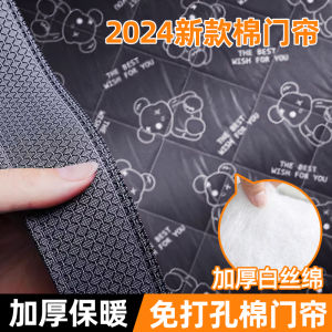 Thickened Cotton Door Curtain for Home Air Conditioner Windproof Warmth Retention Soundproof Self Absorbing No Drilling Required