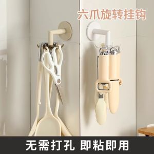 Kitchen Wall-Mounted Rotating Hook Adhesive Storage Rack Home Use No Drilling Pot Spoon Rack Pan Holder Utensil Storage Organizer