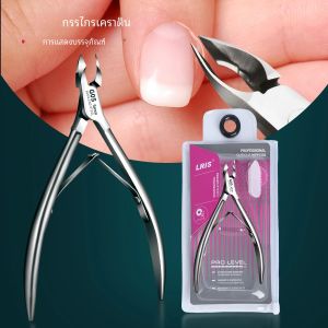 Professional Cuticle Trimmer ชุด Super Sharp Dead Skin กรรไกรสําหรับสตรีและผู้ชายเล็บและเล็บเท้าประหยัดแรงงานเล็บเครื่องมือ