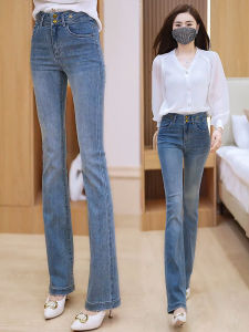 High Waist Bell Bottom Jeans Womens Spring 2024 Slimming Elastic Long Pants Fashionable Casual Denim High Rise Trousers