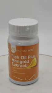 Fish Oil Plus Marigold Extract GAOSANHOM