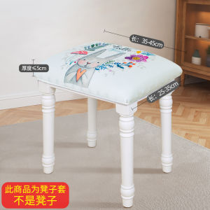 Elastic Dustproof Seat Cover Universal round Piano Bench Makeup Stool Vanity Chair Cushion Modern Minimalist Home Fabric