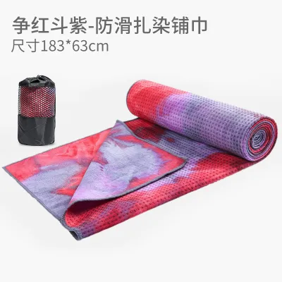 VIYASA | Sweat Absorption Non-slip Yoga Mat Towel