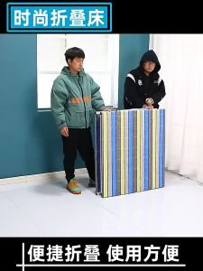 ⚡FH⚡เตียงพับได้ เตียงนอนพับได้ เตียงสนาม เตียงพับ ไม่ต้องติดตั้งเตียงพับพักกลางวัน เตียงนอนหลับง่าย เตียงอเนกประสงค์