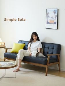 CUNPU | Modern Nordic Small Space Three-Seater Leather Sofa