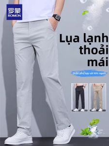 ROMON | Mens Lightweight Ice Silk Stretch Quick-Dry Trousers