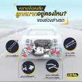 ลูกหมากปีกนกล่างvigo champ วีโก้แชมตัวเตี้ย ต่อ 1 คู่ BRAND CERA เบอร์ OEM : 43330-09295 CB-3882 รับประกันคุณภาพผ่าน100,000 กิโลเมตร. 