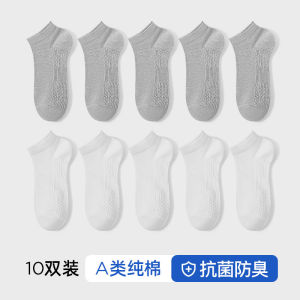 Mens Cotton Sports Socks Anti-Odor Absorbent Short Boat Socks Pure Color 10 Pair Pack Breathable Comfortable Mens Footwear