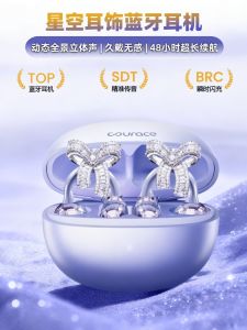 New Wireless Bluetooth Ear Clip-On Music Earphones Noise Reduction Long Battery Life Non-In-Ear for Men And Women Suitable for  Sports