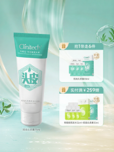 Clinitech | Oil Control Dandruff Relief Shampoo 72h Long-lasting
