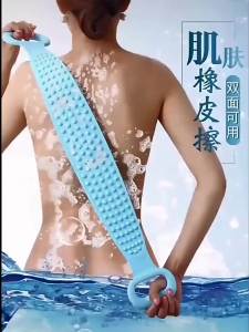 Body Sponge Silicone Back Brushes Bath Towels Scrubber Rubbing Back Peeling Massage Shower Belt Extended Skin Clean Brushes
