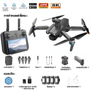 ระดับ DJI โดรน drone การถ่ายโอนกราฟดิจิทัล ระยะทางเที่ยวบิน18000 เมตรและความสูง 800 เมตร โดรนติดกล้องGPS ระดับมืออาชีพ 5G กล้อง gimbal สามแกน 8Kต้านทานลมแรง บินกลับปุ่มเดียว，เลเซอร์หลีกเลี่ยงสิ่งกีดขวาง