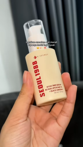 เซรั่ม K-Secret Seoul 1988: ไลโโซมริตินา 2% + โศหะดำ เซรั่มบำรุงรูขุมขนต่อต้านริ้วรอย 30 มิลลิลิตร