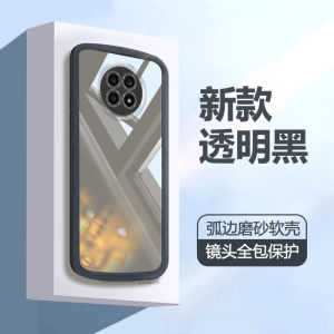 Huawei Honor X20 Transparent Frosted Silicone Phone Case Full Cover Anti-Fall Protection for Men And Women Simple Design 5G Compatible