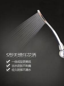 Home Shower Set S-Shaped Creative Spray Head No Pressure Lotus Head Water Heater Bath Soft Tube Kit Stress Relief ABS Plastic