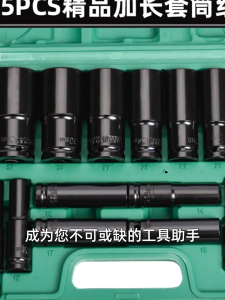 BenMaxx Impact Wrench Socket 15 pcs Set 1/2 Electric Power Tool Hex Socket Set impact wrench socket set impact wrench adapter impact wrench socket adaptor sucket wrench
