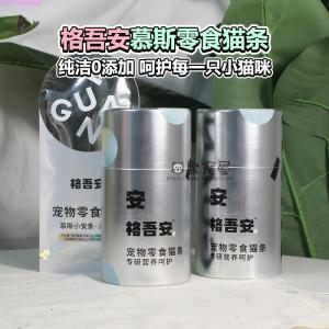 Functional Wet Cat Food Snacks Hairball Control Skin Care Urinary Health Grilled Fish Flavor Cat Strips by Ge Wu an an