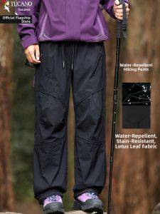 TUCANO | Waterproof Outdoor Trousers