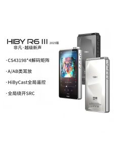 HiBy R6 Third Generation 2025 Android Mobile MP3 Player HiFi Lossless A-Class Earphone Amplifier Portable Music Player