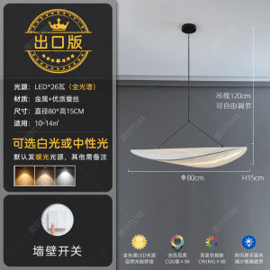 Japanese Wabi-Sabi Silk Chip Restaurant Pendant Light Nordic Designer Homestay Bar Counter Living Room Lamp Bedroom Light