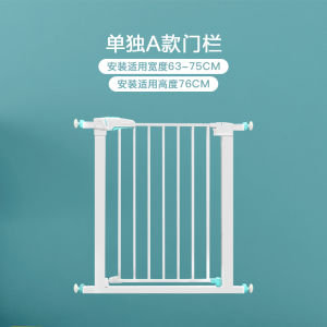 Stair Gate Fence Childrens Babys Safety Gate Fence Protective Fence Pet Isolation Dog Fence Rod Free Punching
