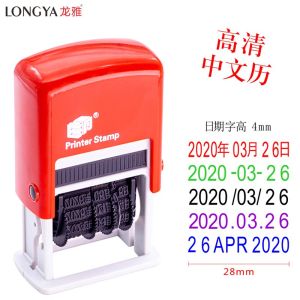 Adjustable Date Digital Stamp Large Size Oblique Bar English And Chinese ED Stamp Customizable Office Stationery Supplies