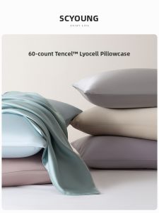 shui yang | Ice Silky Lenzing Tencel Pillow Cover One Pair
