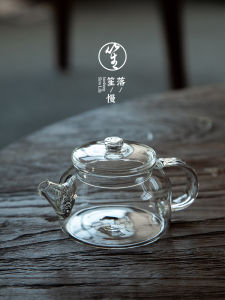 luosheng SlowLife | Durable Glass Mini Tea Pot