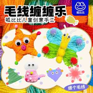 Bộ Đồ Thủ Công Cho Bé Gái Từ 3-6 Tuổi Đồ Chơi Giáo Dục Montessori Cho Trẻ Em Đồ Chơi Dây Thừng Màu Sắc Cho Bé Gái