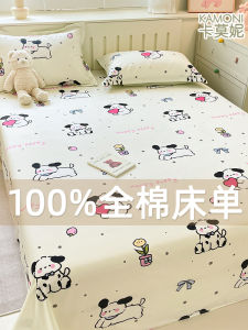 Bộ Đồ Giường Cotton Nguyên Chất 100% Bộ Đồ Giường Mùa Hè 2024 Bao Gối Họa Tiết Hoa Phù Hợp Với Mọi Lứa Tuổi