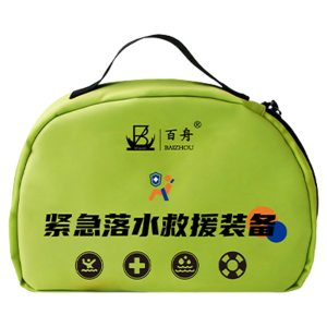 BAIZHOU | Rescue Kit Automatic Inflation Lifesaver With Window Breaker