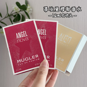 ตัวอย่าง Thierry Mugler Angel Star Alien Goddess Perfume เครื่องสำอางสำหรับผู้หญิง น้ำหอม EDP ปริมาณเล็กๆ บรรจุภัณฑ์พื้นฐาน