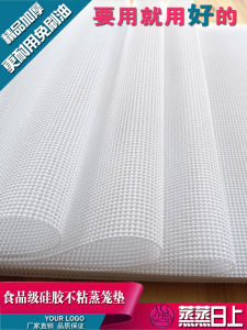 Square Dim Sum Mesh Non-Stick Steamer Cloth: A Comprehensive Guide