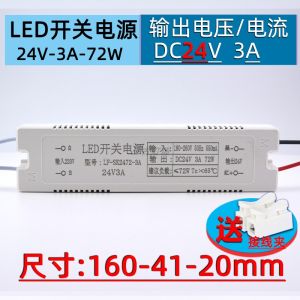 Switch Power Supply 220V to DC12V LED Strip Transformer Rectifier 24V Constant Voltage Cabinet Advertisement Light Bulb