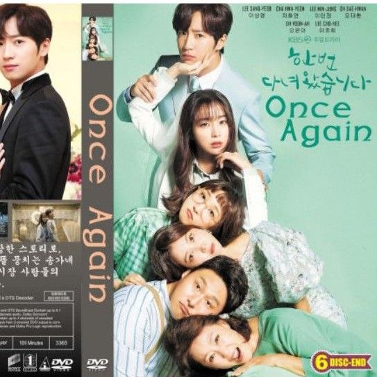 Kaset Dvd Film Baru Drama Korea Terbaru Film Seri Drakor Once