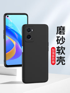 Applicable to Matte Cover Opporeno11 Phone Case Reno10pro Drop-Resistant Oppo Reno9 8pro + Silicone Reno7se Soft Case 7pro New Arrival Reno6pro 10 Mens and Womens Protective Cover