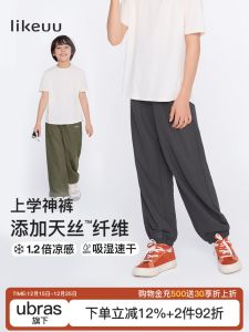 Likeuu Childrens Quick Dry Sports Long Pants Breathable Thin Mosquito Proof Summer Trousers for Boys And Girls