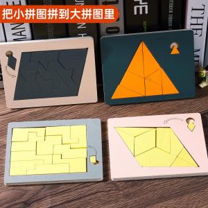 Đồ Chơi Xếp Hình Gỗ Giải Trí Kích Thích Não Bộ Đồ Chơi Giáo Dục Cho Trẻ Em Từ 7 Tuổi Trở Lên Đồ Chơi Xếp Hình Khối Lượng