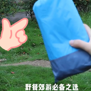 2x1.4m Adult Camping Beach Mat Beach Picnic Mat Pocket Blanket Waterproof Folding Camping Mat