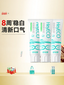 Hawking | Teeth Whitening & Fresh Breath Toothpaste 100g