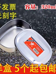 Stainless Steel Sample Box Food Container School Kitchen Rectangular Covered Lunch Box Childrens Meal Box Durable Metal Box