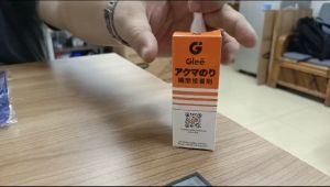 (TERMURAH) LEM G LEM KOREA GLEE -808 LEM CAIR TERMURAH LEM POWER BARCODE ORIGINAL