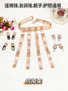 Dày Mỏng Kép Dây Đai Phong Cách Vớ Giữ Chống Trơn Trượt Khóa Dài Boot Trên Đầu Gối Đùi Cao Tất Thảm Lót Đầu Gối Chống Thả Kẹp