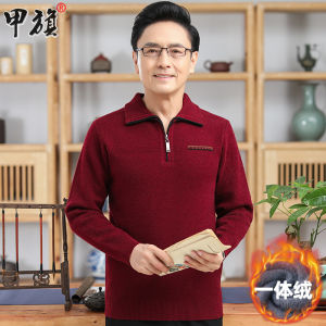 New Dad Fleece Lined Thickened Collared Red Warm Base Shirt for Middle Aged And Elderly Men Fashionable Winter Knitwear